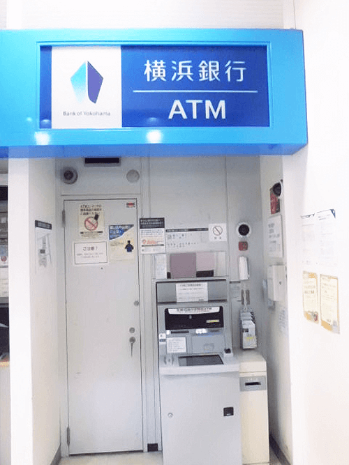 横浜銀行マイバンク