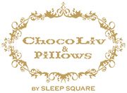 ChocoLiv&Pillows BY SLEEP SQUARE〔ショコリブ アンド ピローズ バイ スリープ スクエア〕