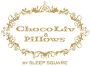 ChocoLiv＆Pillows BY SLEEP SQUARE〔ショコリブ アンド ピローズ バイ スリープ スクエア〕