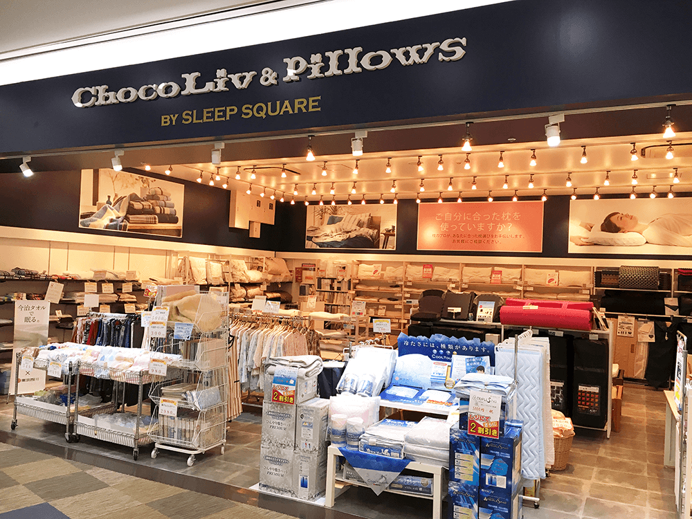 ChocoLiv＆Pillows BY SLEEP SQUARE〔ショコリブ アンド ピローズ バイ スリープ スクエア〕