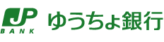 ゆうちょ銀行