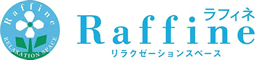 ラフィネ