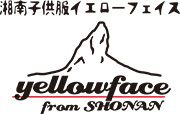 イエローフェイス
