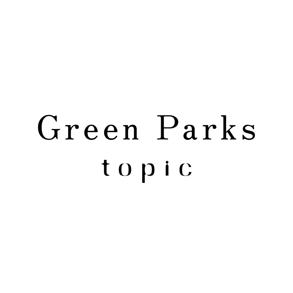 Green Parks topic〔グリーンパークストピック〕