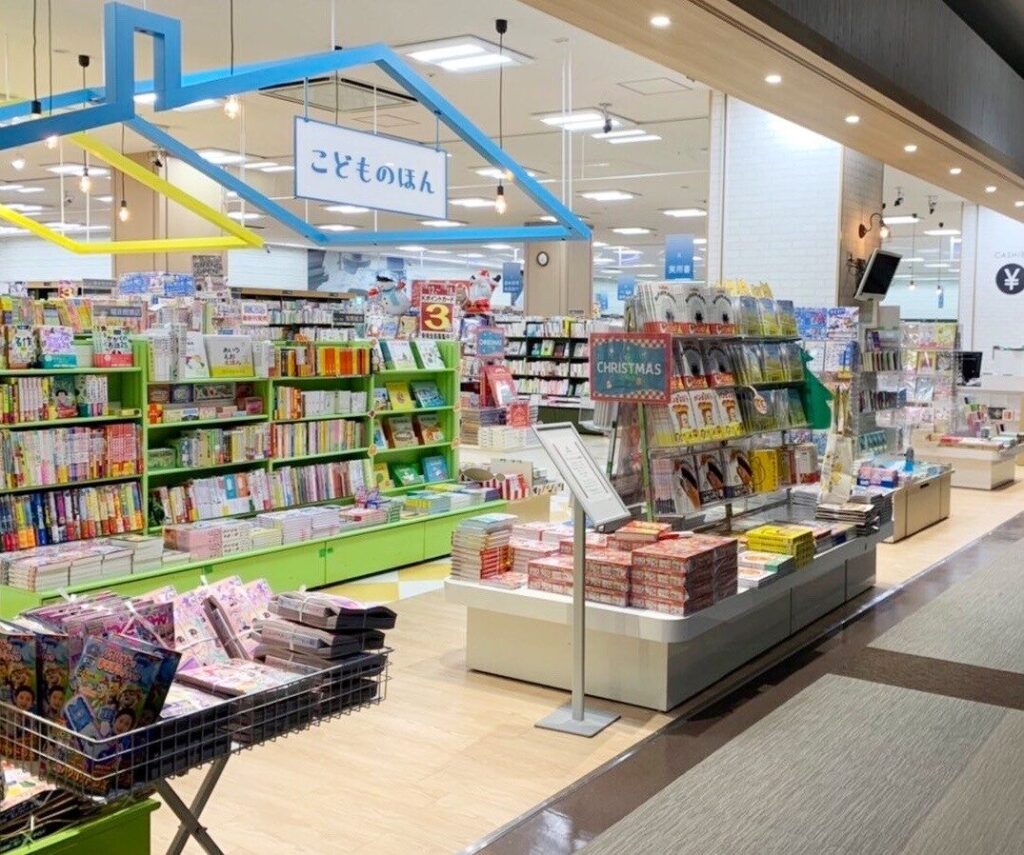 くまざわ書店