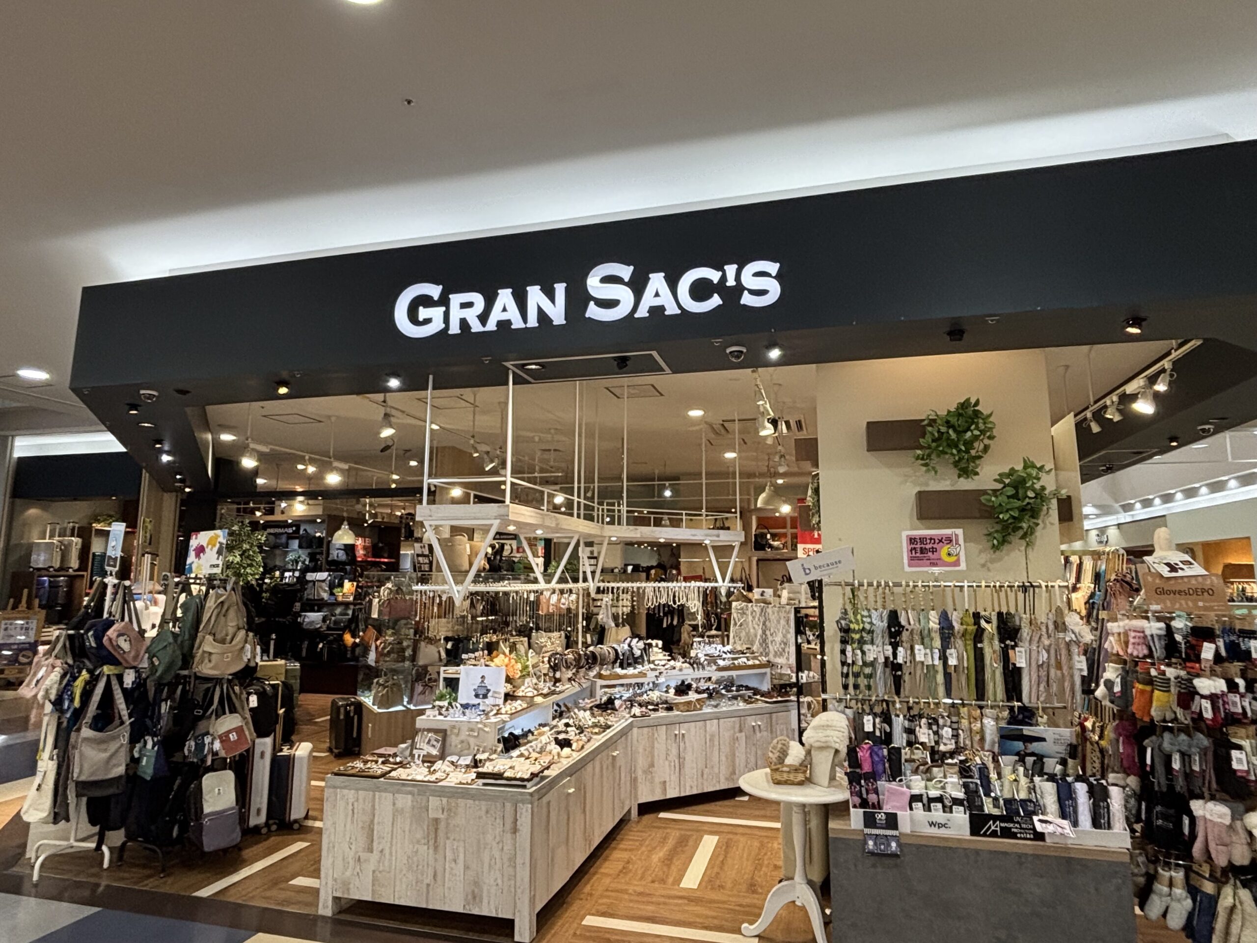 GRAN SAC’S〔グランサックス〕