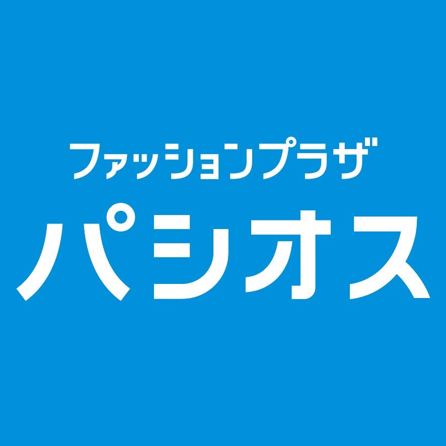 ファッションプラザ パシオス