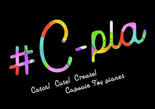 #C-pla