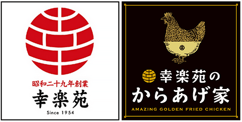 幸楽苑 since1954＋幸楽苑のからあげ家