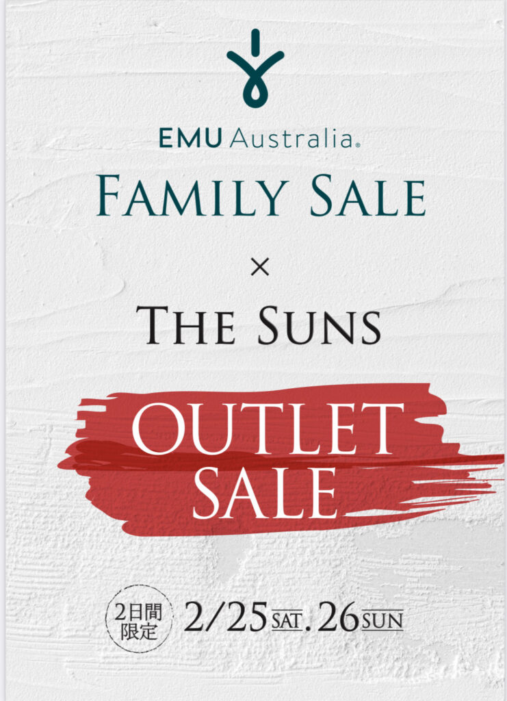 本日開催！2/25・2/26限定 EMU Australia OUTLET SALE