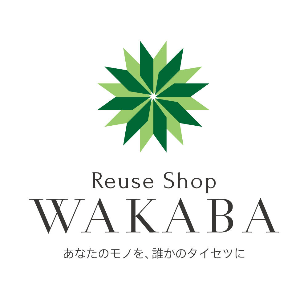 買取わかば湘南モールフィル店