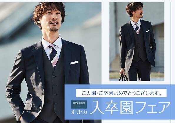 春のオケージョンシーズンフェア開催中！！