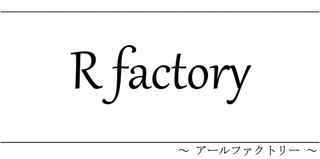 R factory