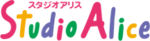 【リニューアル】スタジオアリス