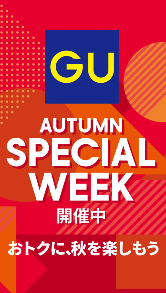 AUTUMN SPECIAL WEEK