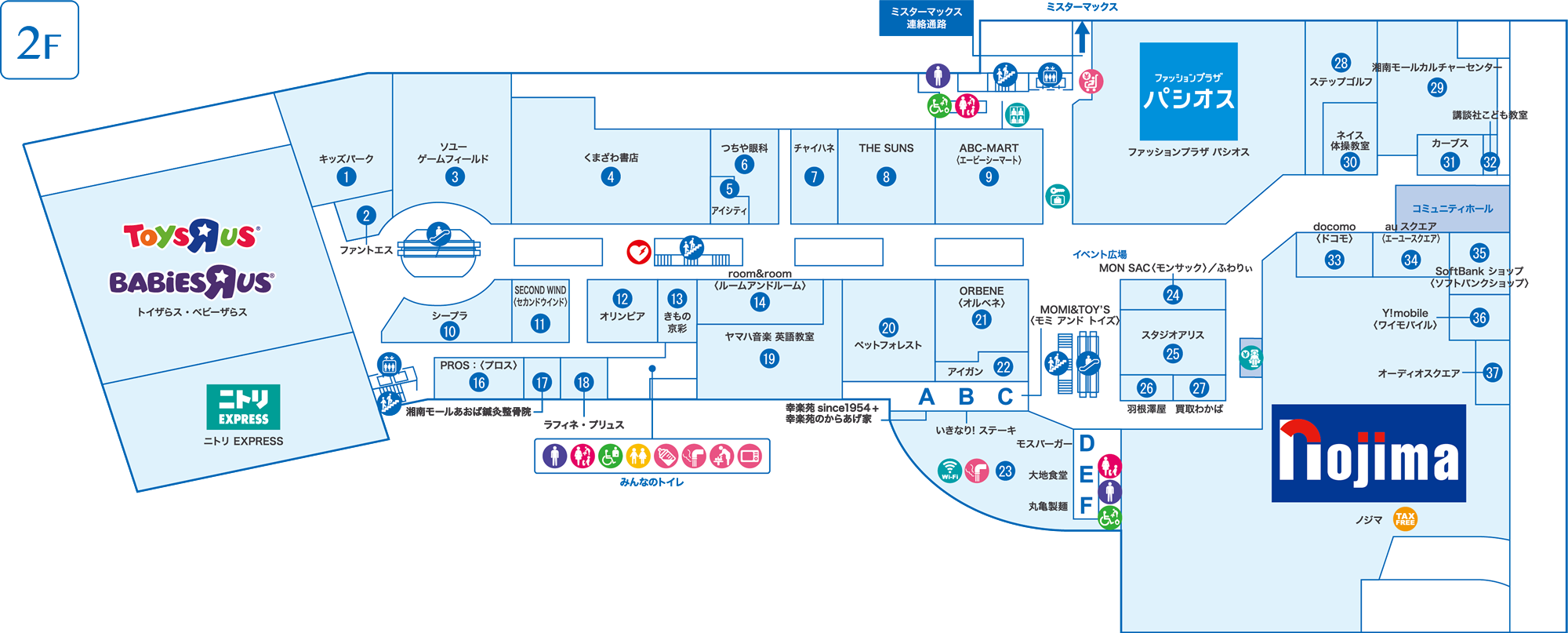 2Fフロアマップ