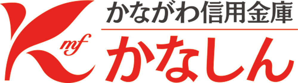 かながわ信用金庫