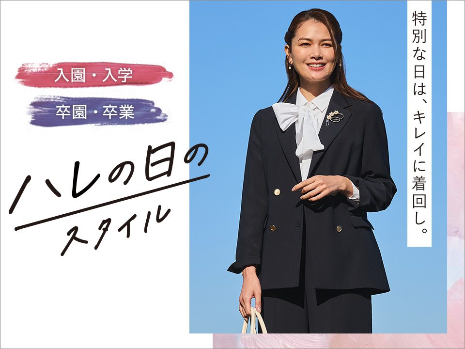 ORIHICA〔オリヒカ〕 | 湘南モールフィル