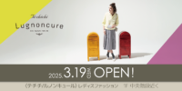 Te chichi／Lugnoncure　オープン
