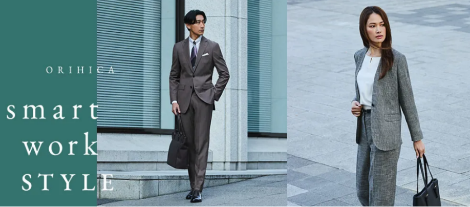 ORIHICA〔オリヒカ〕 | 湘南モールフィル