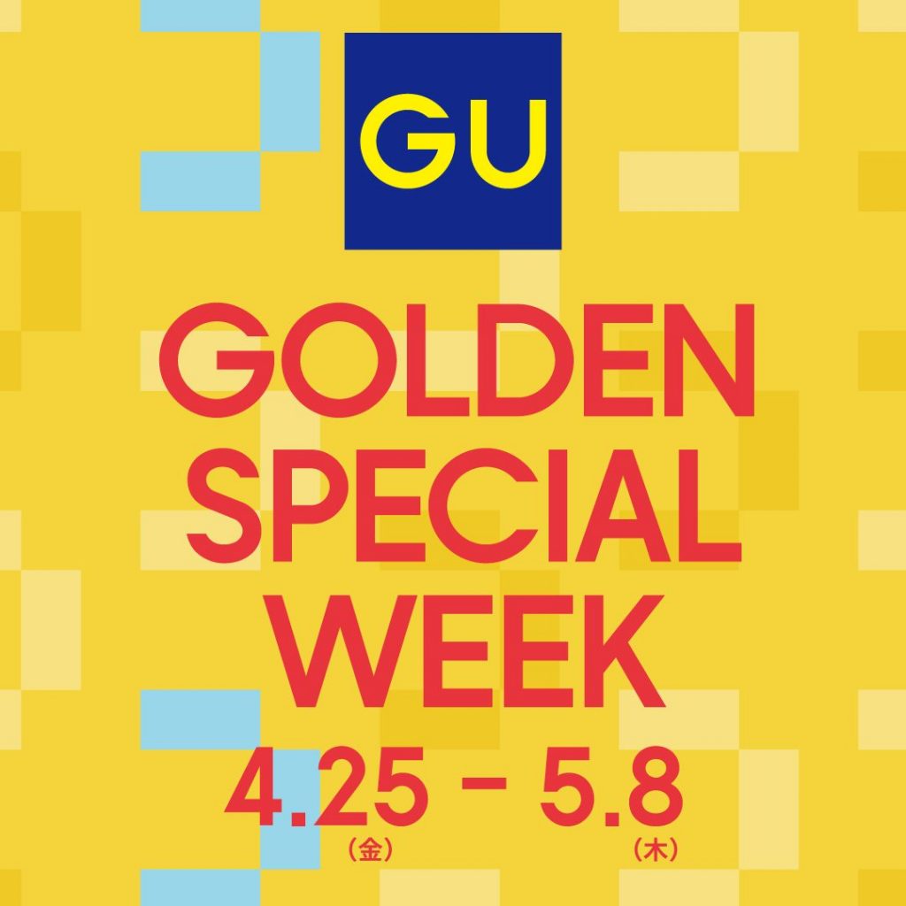 GOLDEN SPECIAL WEEK