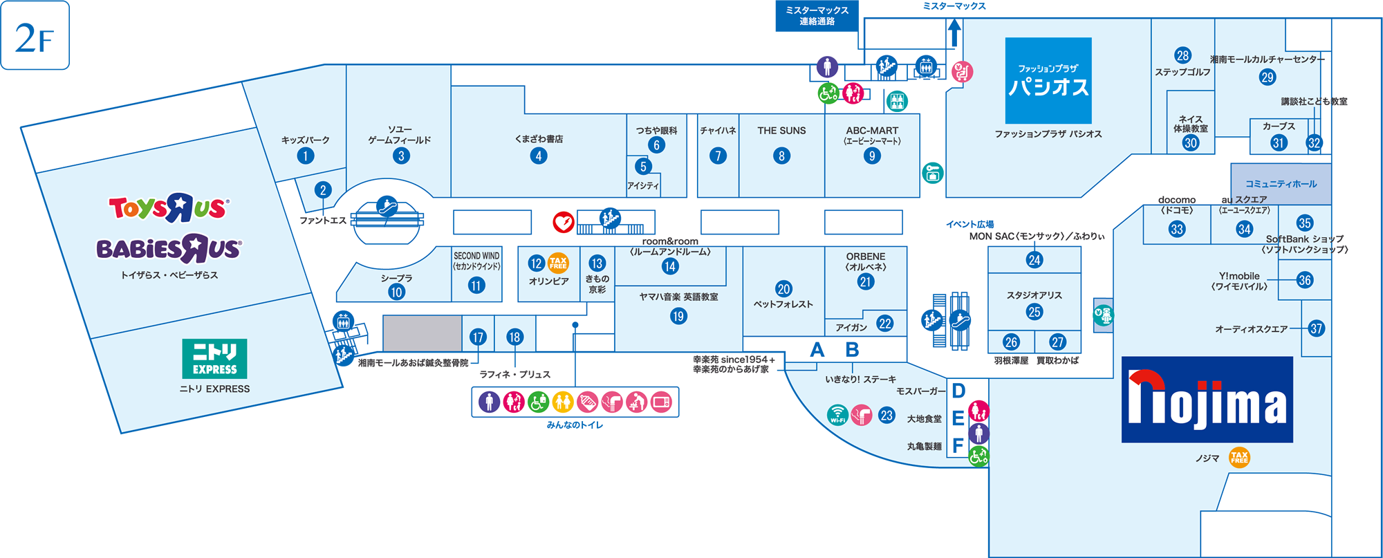 2Fフロアマップ
