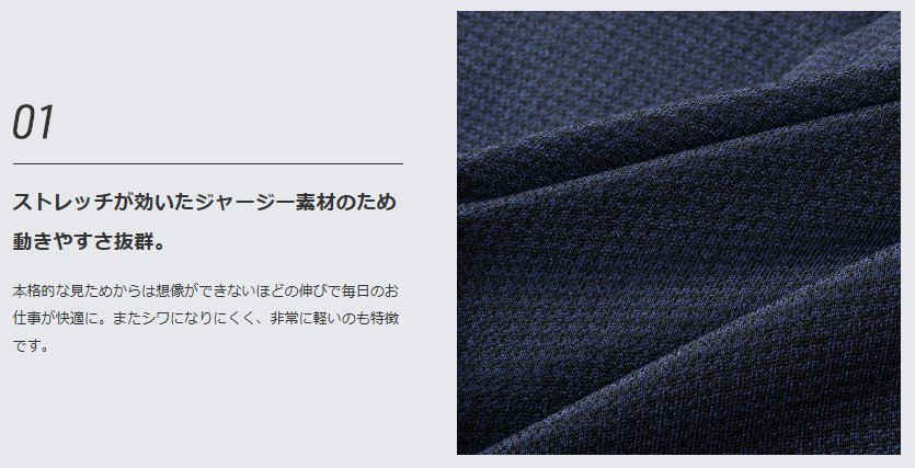 【新作スーツ情報　メンズ編】