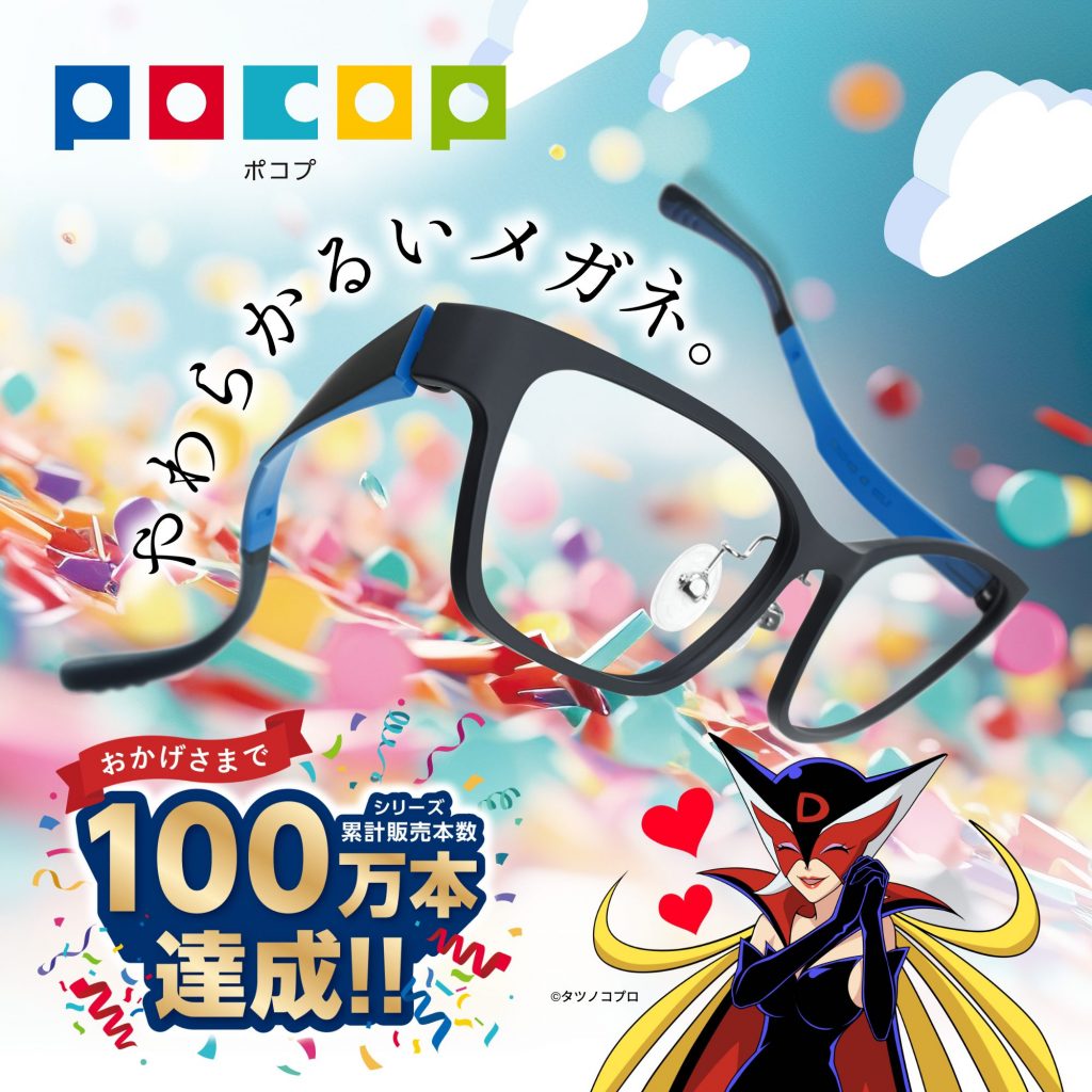 ヤッターマンがメガネの愛眼アンバサダーに就任！