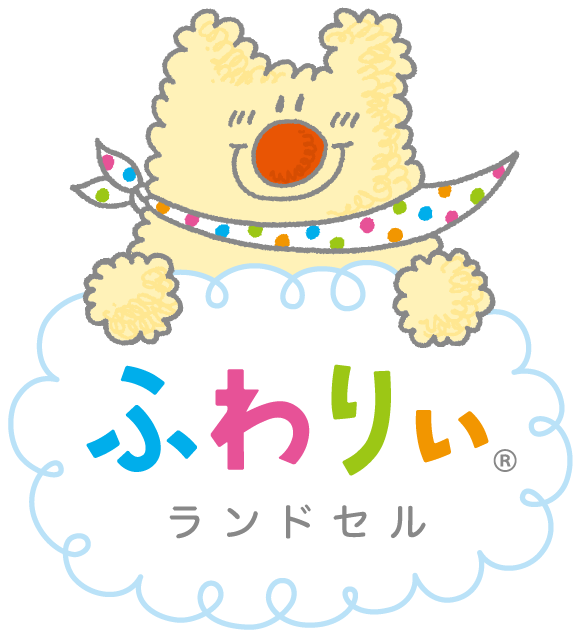 ふわりぃオーダーメイドランドセルのご案内