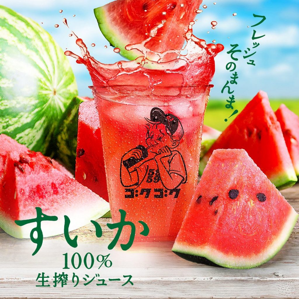 すいか100%生搾りジュース