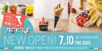 yogorino新規オープン