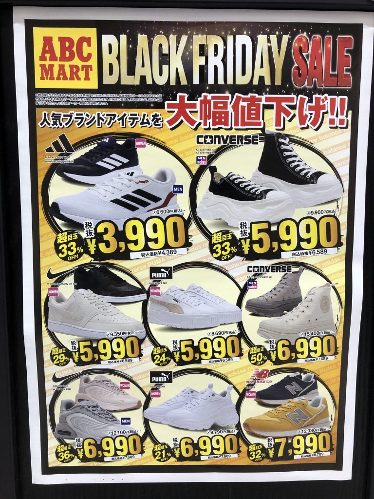 【BLACK FRIDAY SALE!!】
