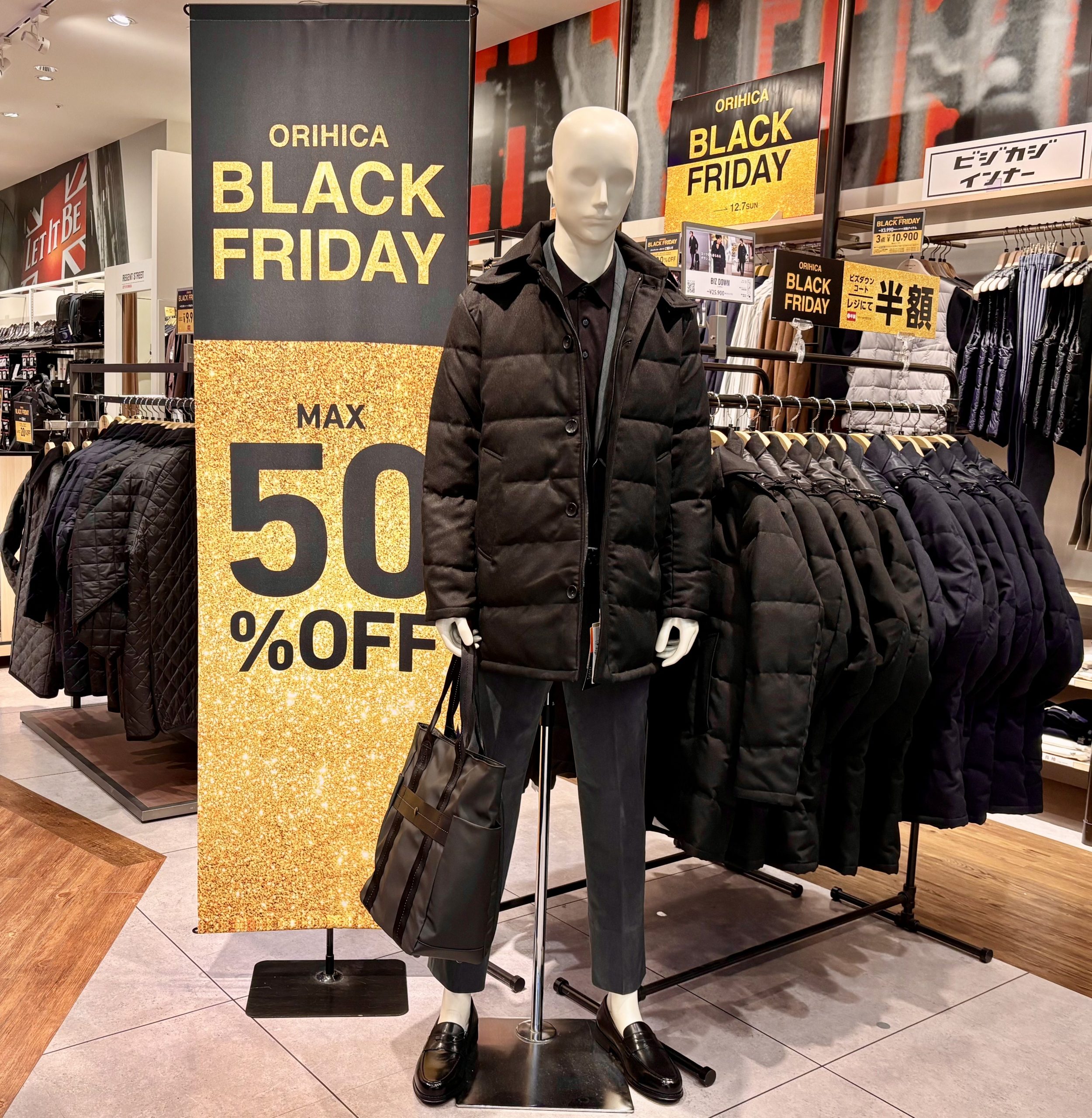 ORIHICA〔オリヒカ〕 | 湘南モールフィル