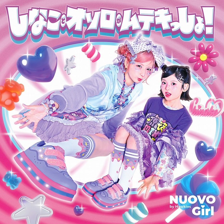 ショップニュース | 湘南モールフィル