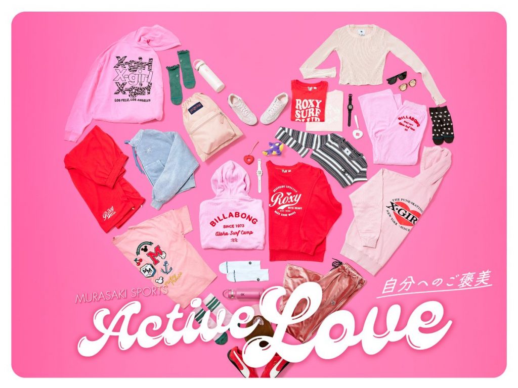 今年のバレンタインは、 自分の「スキ！」を思いっきり甘やかそう❤️🍫