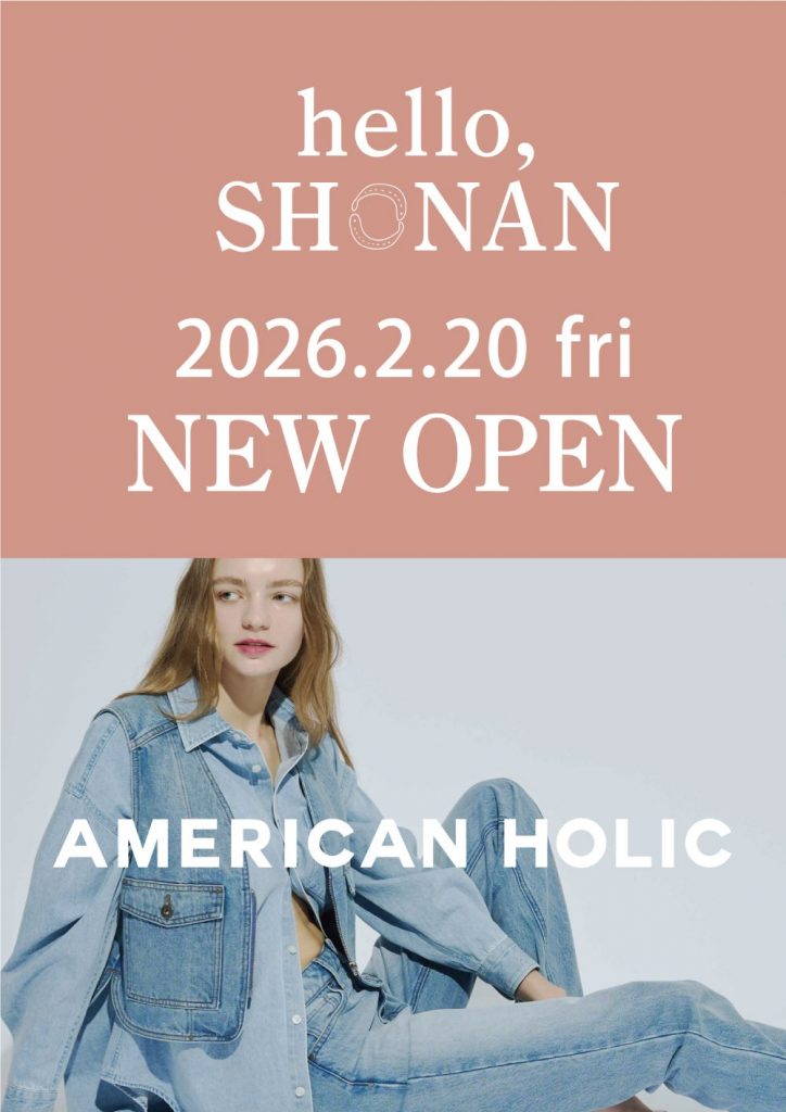 『AMERICAN HOLIC」』新規オープン！
