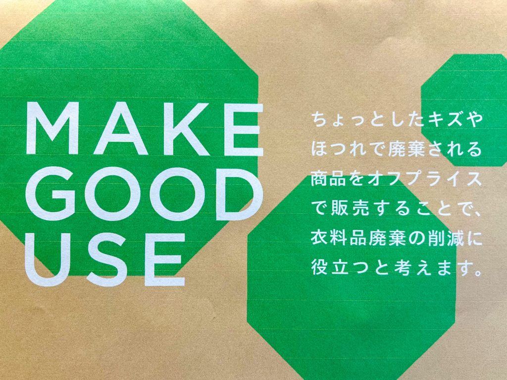 初開催 催事イベント B-GRADEのご案内