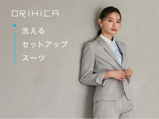 【新作スーツ情報 レディス編】