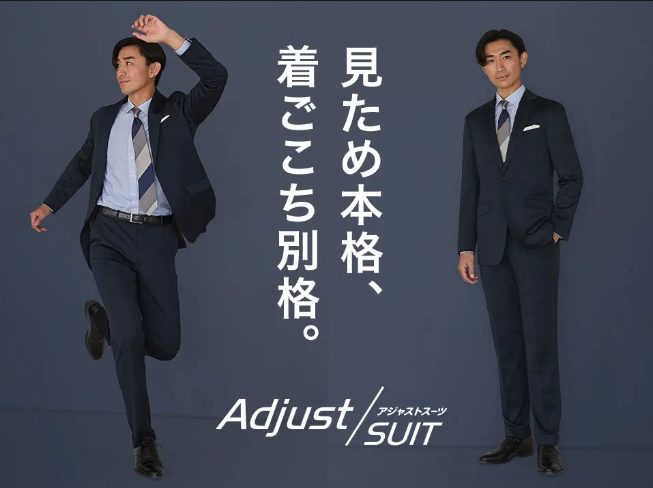 【新作スーツ情報 メンズ編】