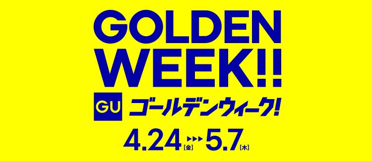 GOLDENWEEK！！