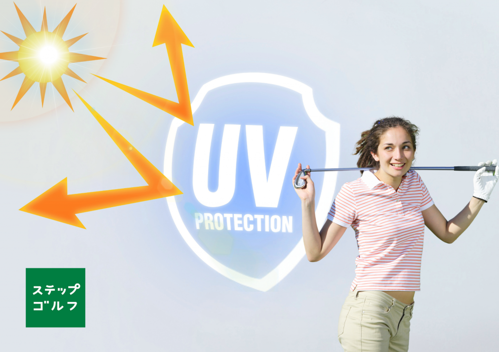 〈ステップゴルフ〉日差しが強い日も安心！「日焼けゼロ」のインドアゴルフ🌸