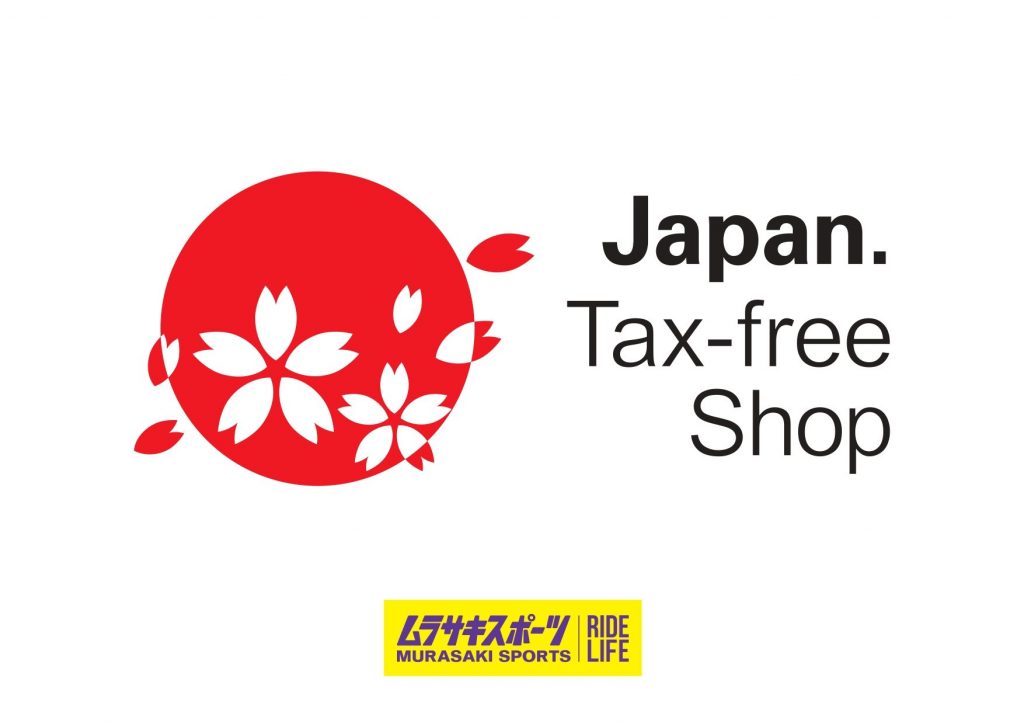 【免税（𝐓𝐀𝐗 𝐅𝐑𝐄𝐄）スタートしました！】