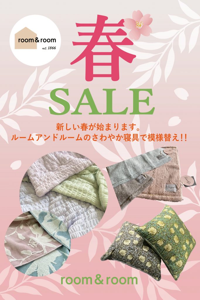 1階正面入口room&room催事 春SALE