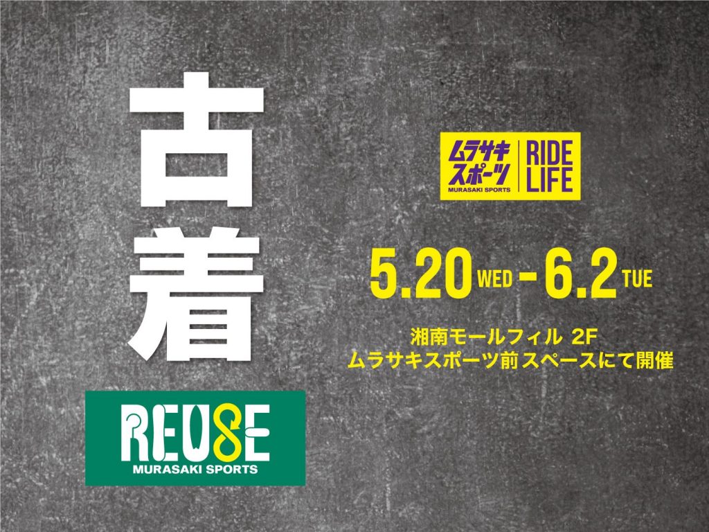 【𝐑𝐄𝐔𝐒𝐄 𝐏𝐎𝐏𝐔𝐏 𝐒𝐓𝐀𝐑𝐓♻️】