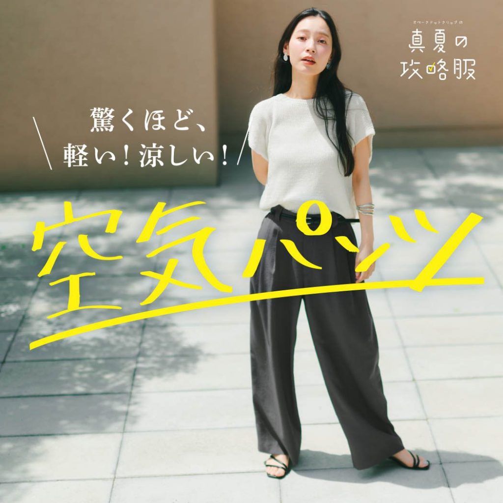 おすすめアイテムのご紹介☆