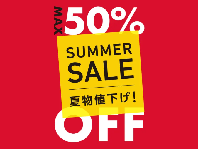 【クリアランスセール開催中！】