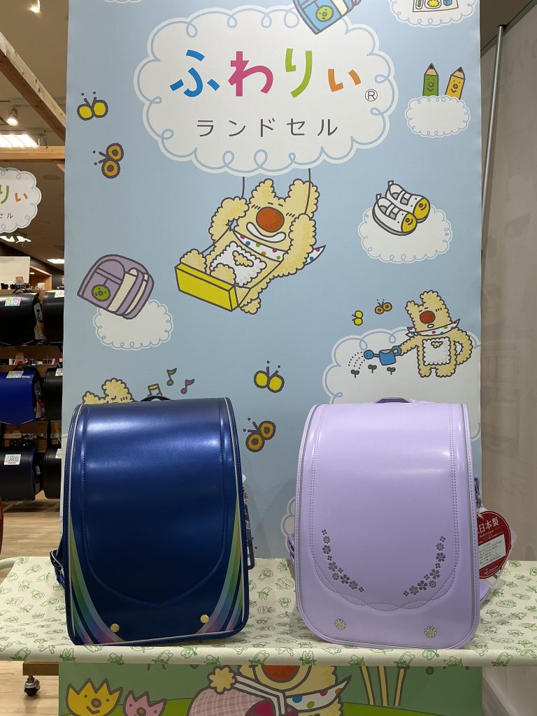 ふわりぃランドセル人気ランドセルのご紹介