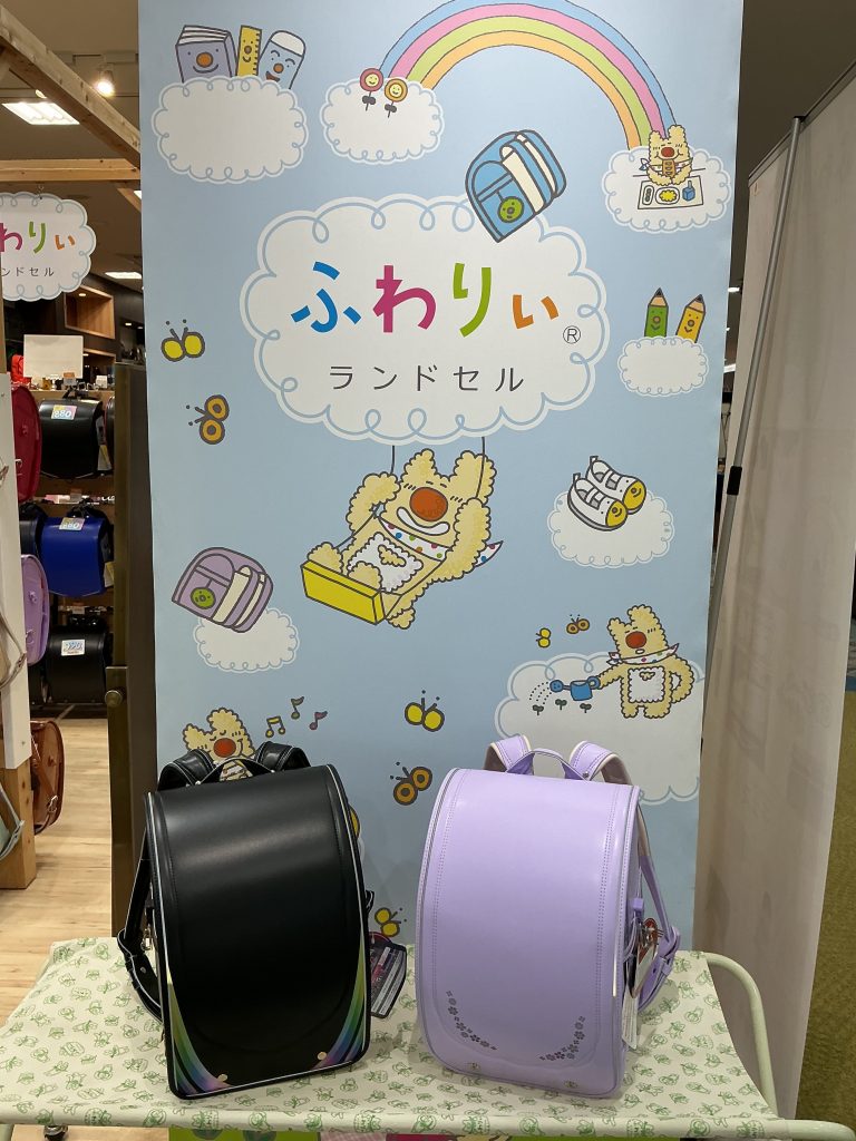 ふわりぃランドセル人気ランキング