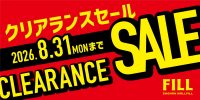 CLEARANCE SALE