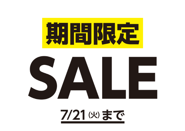 【ORIHICA 5日間限定セール!!】